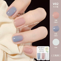 Мисс V02 [дайте V13 Скраб -масло +масло из брони +яркое масло]