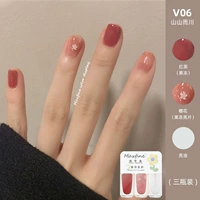 V06 горы и реки [отправить V13 Скраб -масло +базовое масло доспехи +яркое масло]