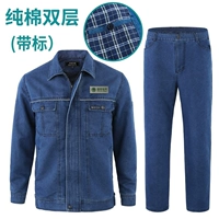 Хлопковые джинсы с начесом, комплект