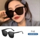 [Метка Солнцезащитные очки QIN