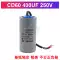 tụ 20uf 450vdc CD60 tụ điện khởi động động cơ 100/150/200/250/300/350/400UF máy bơm nước cần cẩu máy nén khí tụ gốm 104 Tụ điện