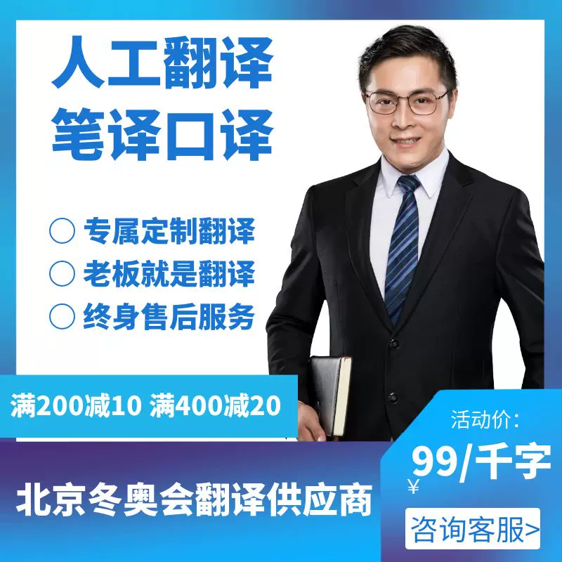 文言文翻译古文翻译句读文言文翻译白话文中文英文德文韩文日语