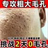 Товары от 珂皙兰旗舰店