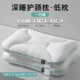 [Одна пара пар] (низкая подушка) Спа для спальной памяти подушка подушка-подушка-Youth Orchid [мягкая, но не спящая шея.