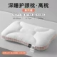[Одиночная установка] (Высокая подушка) Спа-подушка для спящей памяти подушка подушки подушки [мягкая, но не спящая шея снаряжения]