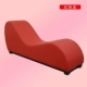 Красная кожаная диван