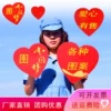 Товары от 夏眠的冰