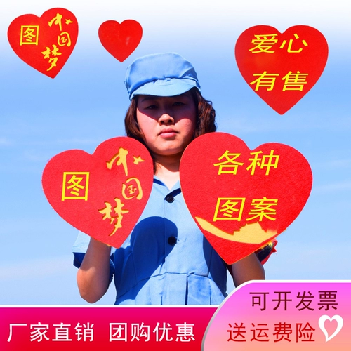 Tongxin To The Party China, чтобы построить вечеринку для исполнения танцевальных реквизитов вечеринки и входа в цветочные спортивные конференции в Creative Love Chorus