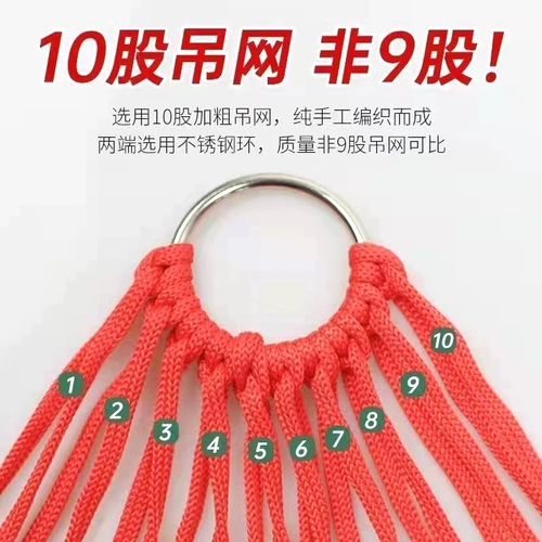 Дорожные качели для взрослых, колыбель, рыболовная сеть