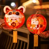 Фонарь, портативный кролик, DIY, коллекция 2022, год кролика, коллекция 2023