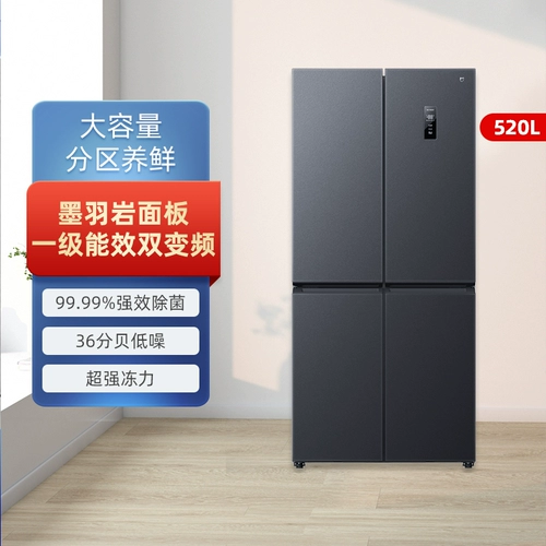 Xiaomi 520l литры с четырех -туалурка двойной двойной ветер и холодный, холодный, тихий новый домашний инвертор холодильник