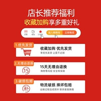 Вы можете связаться с обслуживанием клиентов после того, как разместите заказ на магазин коллекций [предпочтительно]