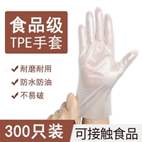 TPE Wear -Устойчивый 300 [Специальная модель]