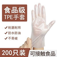 Устойчивость к истиранию TPE 200 [устойчивый к износу долговечности]