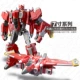 【Simi】 7 -Inch Agent x Mech