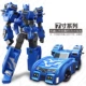 【Форт】 7 -Inch Agent x Mech