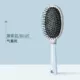 Air Cushion Comb-Wistry Blue-1