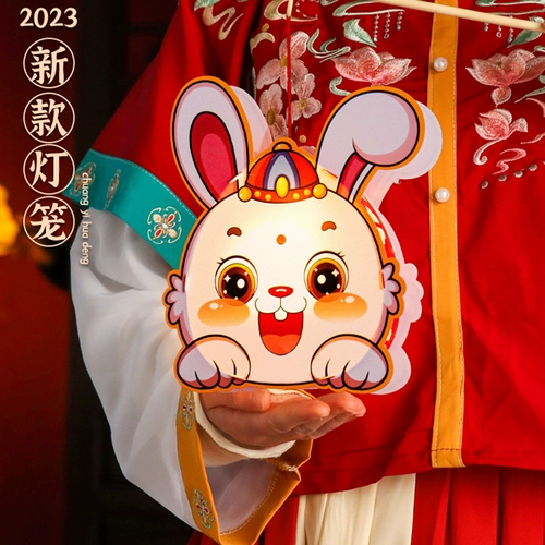 Фонарь для детского сада, набор материалов, портативный кролик, DIY, год кролика, коллекция 2023, детская поделка своими руками