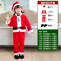 Женщины-новый рождественский сервер (набор из 5 человек)