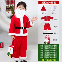 Boy-Christmas Server (набор из 5 предметов)+Письма рождественская сумка