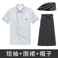 Шапка, фартук, короткий рукав