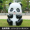 光滑坐姿熊猫