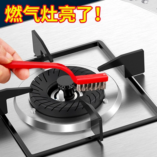 Газовая плита для загрязнения и очистки вытяжной плиты на кухне, промежуточные щетинки, артефакт газовой плиты Daquan