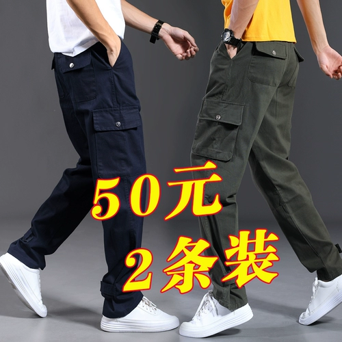 Хлопковые рабочие износостойкие летние штаны для работы, свободный крой