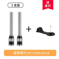 Применимо для получения иглы 3877/3885/3876A