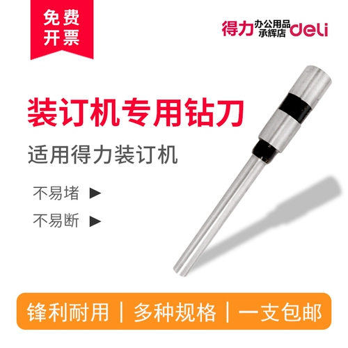 Машина для бронирования финансовый ваучер.