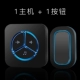 【9909 черный】 1 хост +1 кнопка
