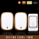 【K01 Gold】 2 Хост +1 кнопка