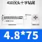 Thép không gỉ 410 chìm đầu khoan đuôi vít đầu phẳng tự gõ tự khoan khớp đúng dây M3.5M4.2M5.5M6.3mm con ốc vít Chốt