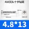 Thép không gỉ 410 chìm đầu khoan đuôi vít đầu phẳng tự gõ tự khoan khớp đúng dây M3.5M4.2M5.5M6.3mm con ốc vít Chốt