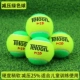 Зеленый мяч теннис 1 Tianlong