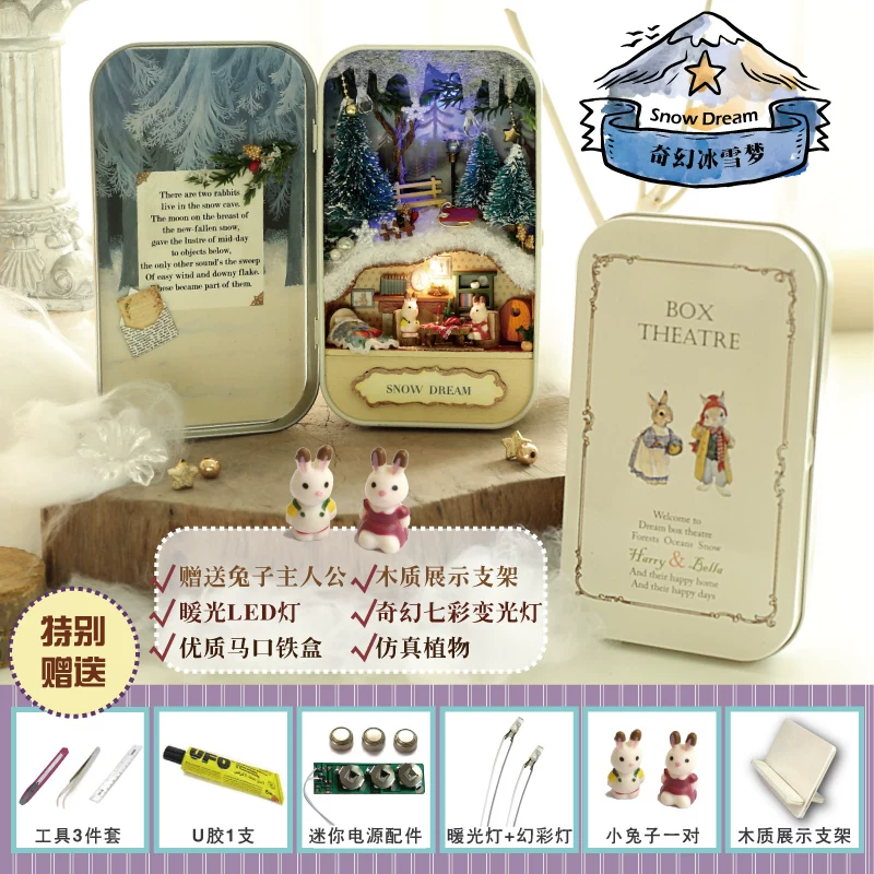 Хижина, маленький конструктор, волшебный дом, игрушка, дом-стиль DIY, подарок на день рождения