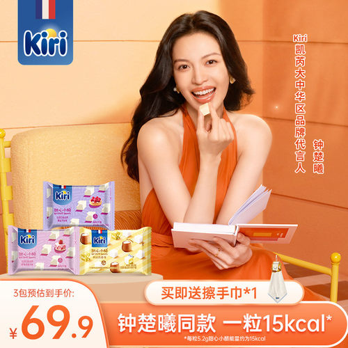 全店商品满88元顺丰包邮，请冷藏存储