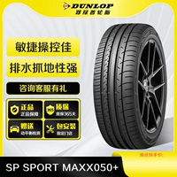 Dunlop Tire 235/55R19 101W Sport Maxx050+ адаптированный Mercedes -Benz GLC Audi Q5