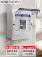 4 схема схемы+сканирование кода.