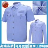 Подлинные общественные волосы летние дежурные коротки