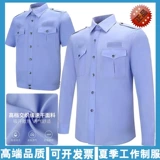 Подлинные общественные волосы летние дежурные коротки