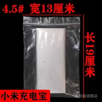 Ширина 13 см в длину 19 см (около 100) 12 проводов