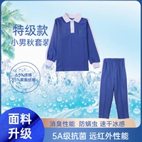 Специальная версия маленького мужского осеннего набора