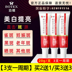 Маска для лица