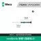 Wera Wera Tools 2067 Apple 0.8 Five Star 2072Y loại tam giác tuốc nơ vít chính xác công cụ sửa chữa điện thoại di động 