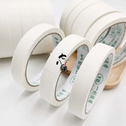 Бумажная лента, баллончик с краской, окрашенная безвредная акварель, «сделай сам», не оставляет следов