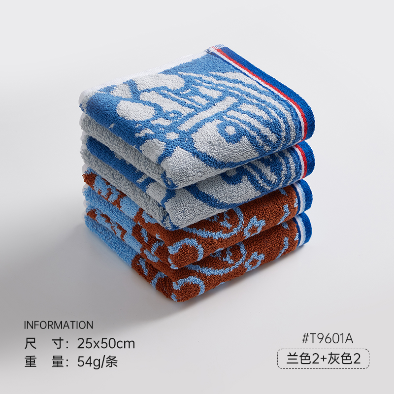 洁丽雅 100%纯棉 儿童洗脸毛巾 4条装 天猫优惠券折后￥14.9包邮（￥24.9-10） 4款可选