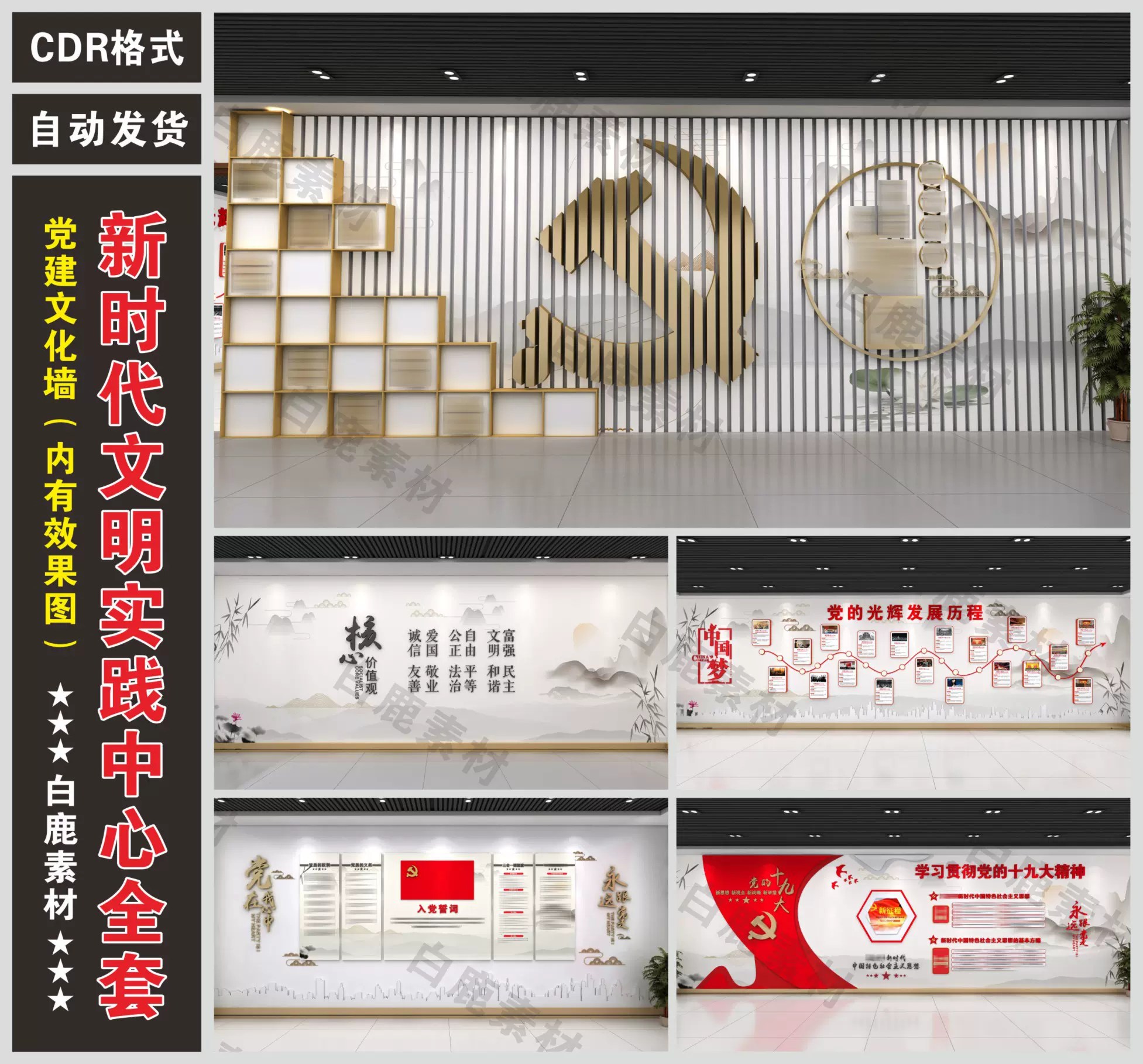 V58商业房地产高端楼书投资dm双面折页单页宣传素材设计源文件