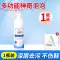 Hiện vật làm sạch giày nhỏ màu trắng, một lần lau màu trắng, không cần rửa, khử nhiễm, bàn chải làm trắng oxy hóa màu vàng, bọt làm sạch giày bóng đặc biệt Dung dịch vệ sinh giày