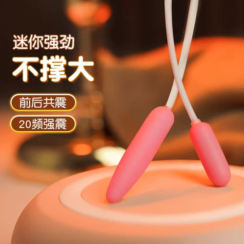 Пули могут быть вставлены в телескопические прыгающие яйца, сосающие клитор, второе прилив женского мастурбационного устройства оргазм.